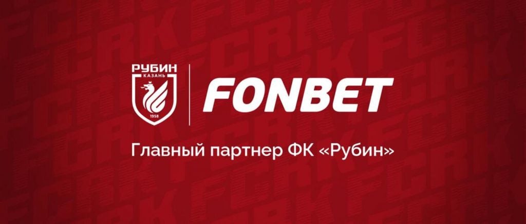 Site de apostas, Fonbet assina longo contrato com FC Rubin Kazan